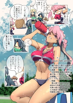 Page 4 of JK Alice in TrapLand Wana ni Hamatta JK wa, Harenchi Sugata o Satsuei Kakusan! & Bunri suru Monster-tachi ni Futaana Douji Ryoujoku!!