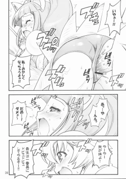 Page 27 of Diamond wa Kudakenai