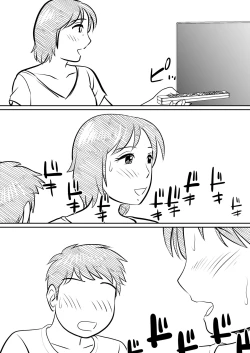 Page 12 of Hahaoya ni mo Seiheki wa Aru