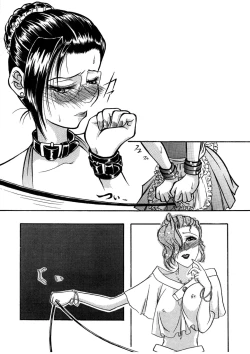 Page 4 of Hizumikuki