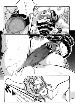 Page 6 of Hizumikuki