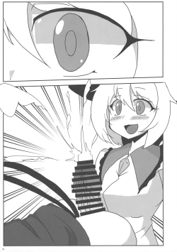 Page 24 of Touhou Ochinpo Haechatta Goudoushi