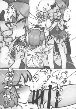 Page 84 of Touhou Ochinpo Haechatta Goudoushi