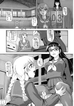 Page 9 of Futanari H kara Hajimaru Koi, Aru to Omoimasu 2