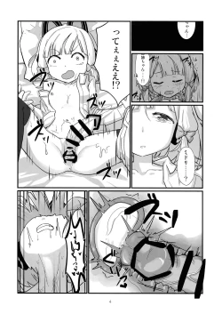 Page 4 of MomoMido Futanari Yuri H
