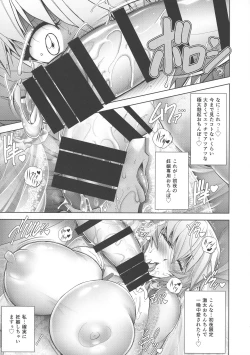 Page 16 of Made in Heaven