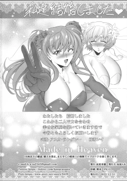 Page 53 of Made in Heaven