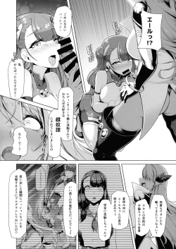 Page 10 of Saiin Curriculum 2 - Futanari Tomo Ochi Mahou Shoujo Kaizou Keikaku