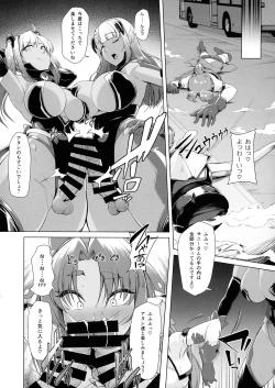 Page 36 of Saiin Curriculum 2 - Futanari Tomo Ochi Mahou Shoujo Kaizou Keikaku