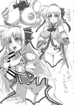 Page 25 of Tsuya-on no Fuurin Rei