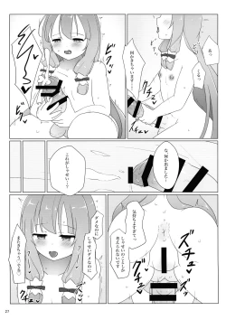 Page 26 of Kokudo Aya Futanari Goudoushi