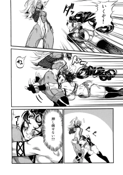 Page 10 of Yaroze! Bestra!! 2