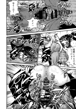 Page 28 of Yaroze! Bestra!! 2