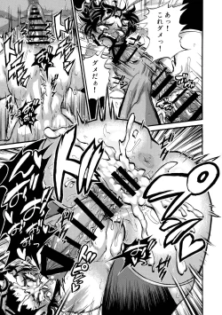 Page 29 of Yaroze! Bestra!! 2