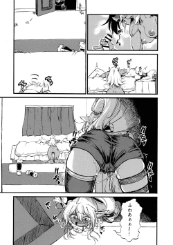 Page 39 of Yaroze! Bestra!! 2