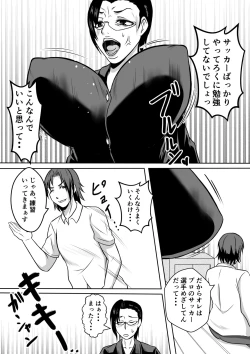 Page 6 of Gami×2 Mama to no Yarichin Nyuin Seikatsu