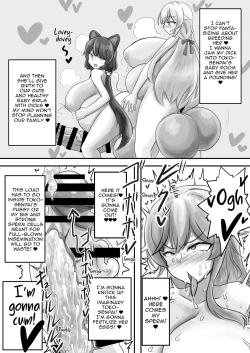 Page 13 of Onna Kishi no Shasei Misetaru!! | Show the female knight's ejaculation!!