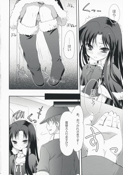 Page 15 of Midnight blue