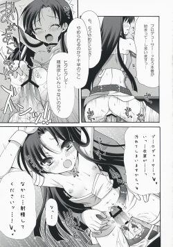 Page 4 of Midnight blue