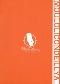 Page 2 of Mou Lolicon de Illya. 3