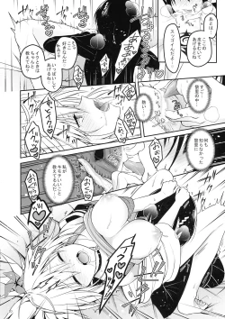 Page 12 of Youmiko to Sex Shinai to Derarenai Heya