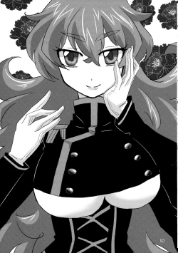 Page 14 of Minamihan-Cute