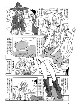 Page 6 of Tabitabi Nikki ni wa Shirusenakatta Koto. 4