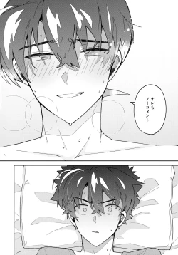 Page 35 of Tobira wo Akete Matteite