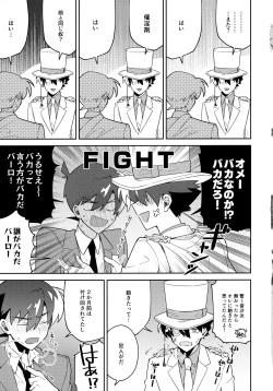 Page 52 of Tobira wo Akete Matteite