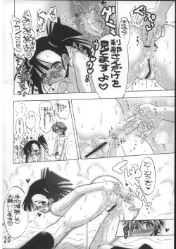 Page 19 of Se-Chan toshiyouyo!