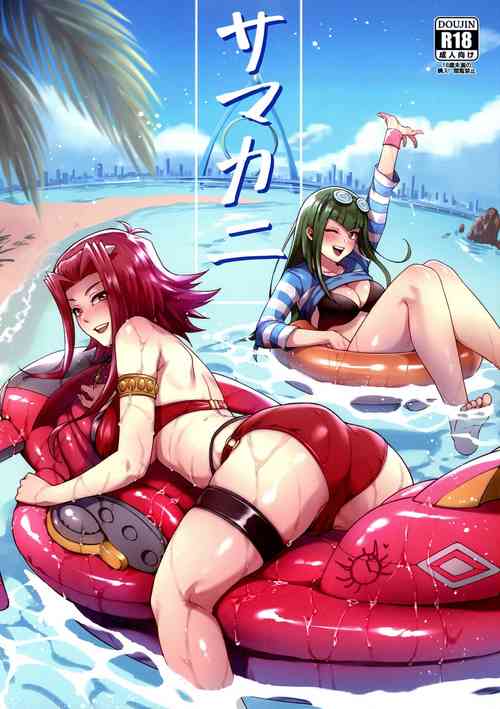 (C100) [Miburi (MIBRY)] Samakani (Yu-Gi-Oh! 5D's)