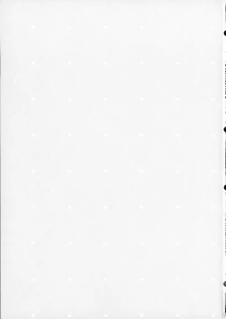 Page 21 of Koyoi wa Shacho to Himitsu no Tokkun