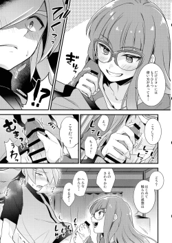 Page 7 of Koyoi wa Shacho to Himitsu no Tokkun