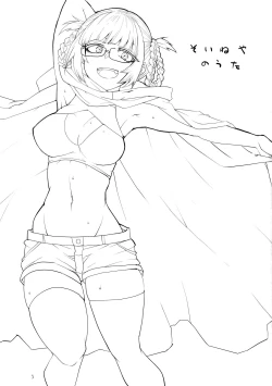 Page 3 of Soineya no Uta