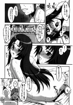 Page 28 of OUTLET 16