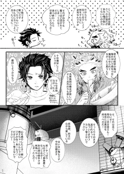 Page 62 of Oriori ni