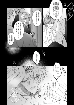 Page 15 of HoneyBaby