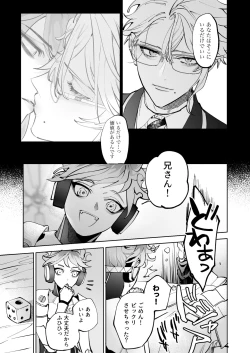 Page 16 of HoneyBaby