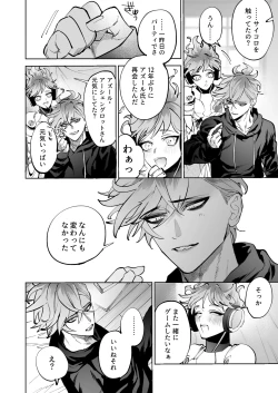 Page 17 of HoneyBaby