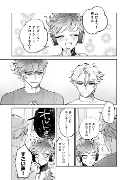 Page 24 of HoneyBaby