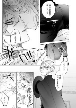 Page 29 of HoneyBaby