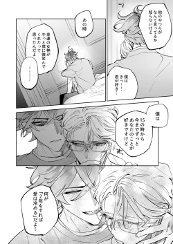 Page 38 of HoneyBaby