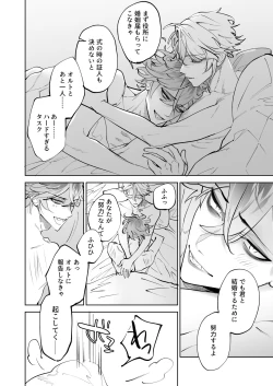 Page 48 of HoneyBaby