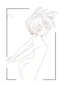 Page 6 of Lily no Hon