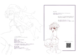 Page 9 of Lily no Hon