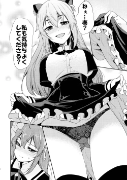 Page 16 of Riririririri