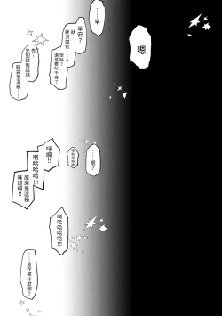 Page 43 of BETTER THAN SEX Ch. 7-8