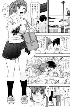 Page 4 of Asuka-taan !!