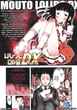 Page 119 of Omase de Gomen!