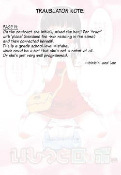 Page 30 of Omase de Gomen!